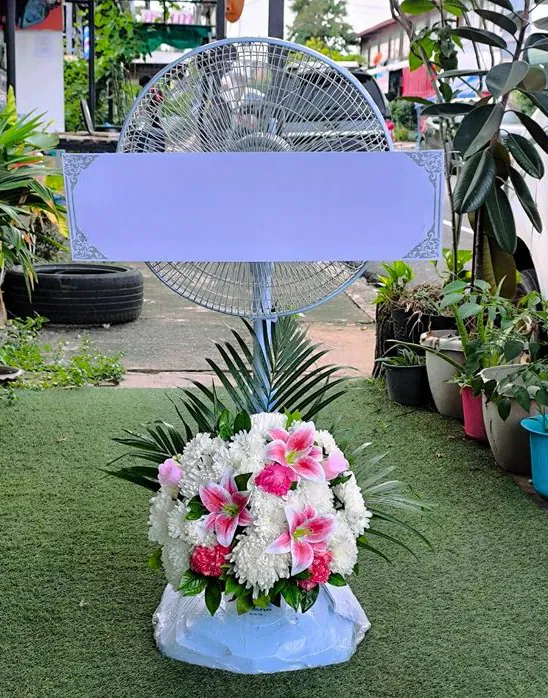 Product 883