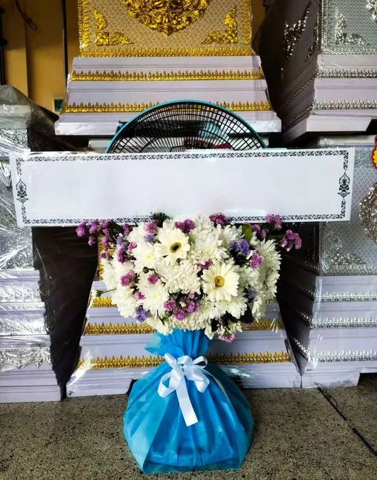 Product 635