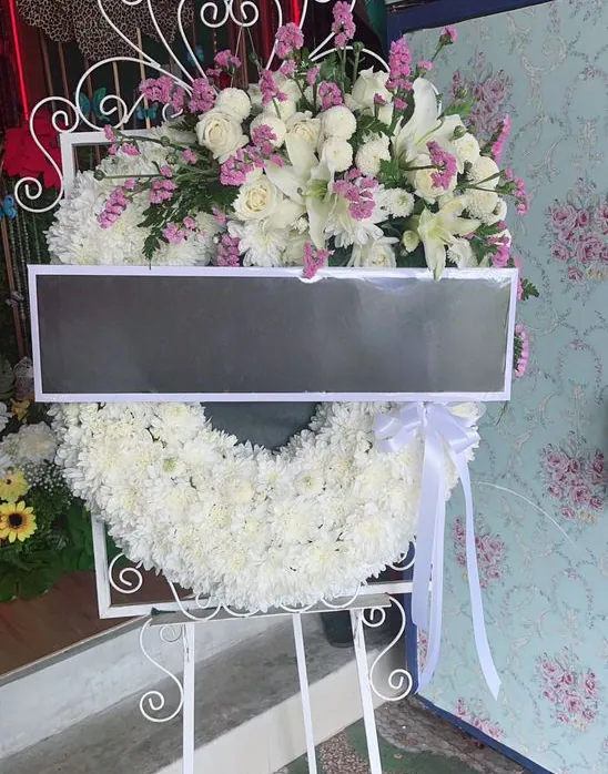 Product 1196