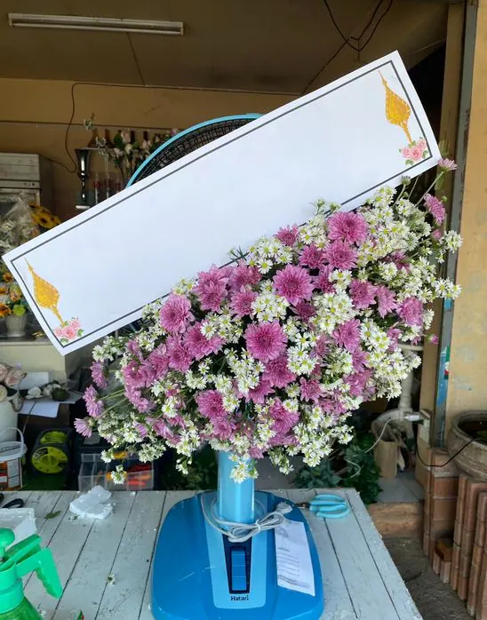 Product 1036