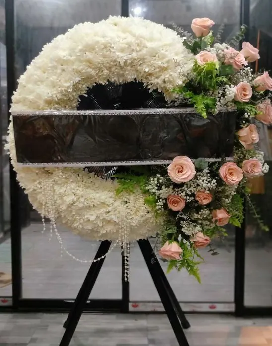 Product 1090