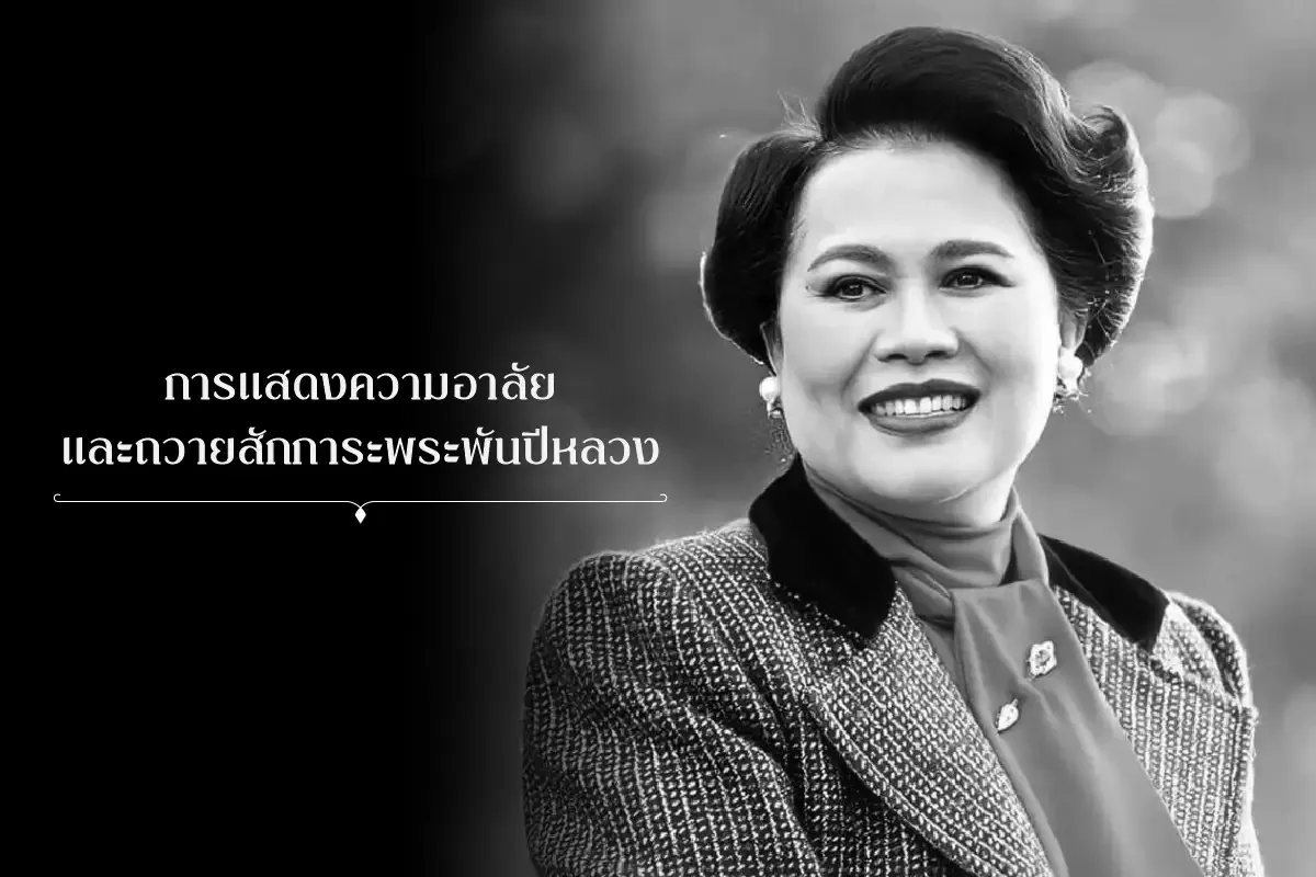 ยินดีต้อนรับสู่โรงพยาบาลโคกสำโรง