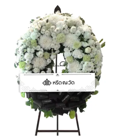 พวงหรีดดอกไม้สดทรงรี ขนาด 60x80 เซนติเมตร ตกแต่งด้วยดอกกุหลาบ ดอกคาร์เนชัน ดอกเบญจมาศ และดอกมัมโมนา