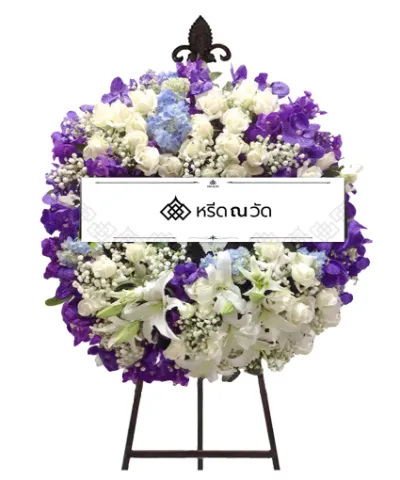 พวงหรีดดออกไม้สด ขนาด 90-100 เซนติเมตร แต่งด้วยดอกกุหลาบ ดอกกล้วยไม้แวนด้า ดอกไฮเดรนเยีย และดอกยิปโซ