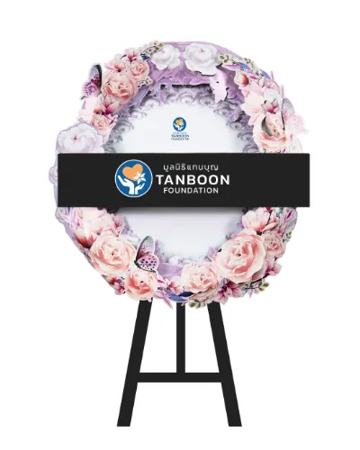 TBC001-2 WNW นิรวาน 2