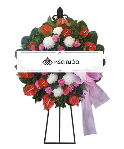 WNW อัมพร 1