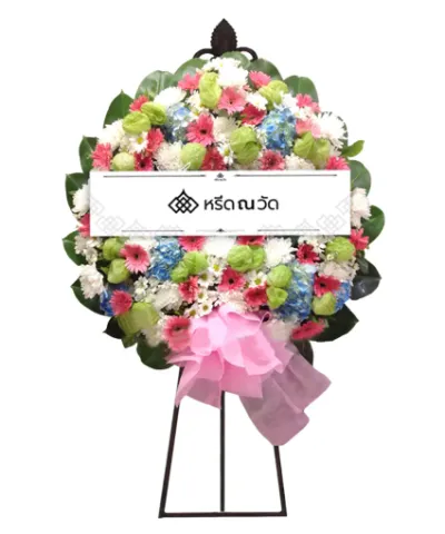 พวงหรีดดอกไม้สดจัดด้วยดอกไม้หลายชนิดที่มีโทนสีฟ้า-ชมพูแซมสีขาว ติดโบว์ผ้าสีชมพู
