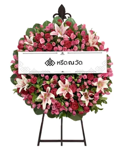 พวงหรีดดอกไม้สด โทนสีชมพู-แดง ขนาด 90-100 เซนติเมตร ตกแต่งด้วยดอกกุหลาบ และดอกลิลลี่