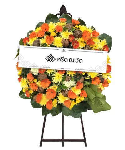 WNW ศุภรมาลา