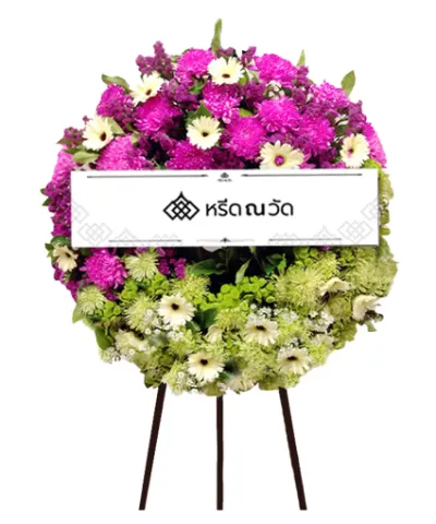 WNW ไตรทิพย์ 18