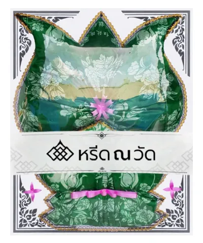 WNW นทีนาถ