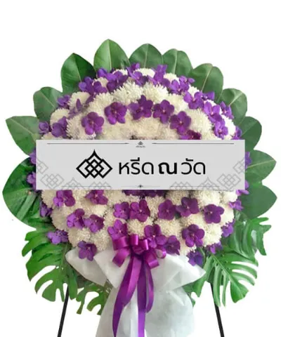 WNW เพ็ญประภา