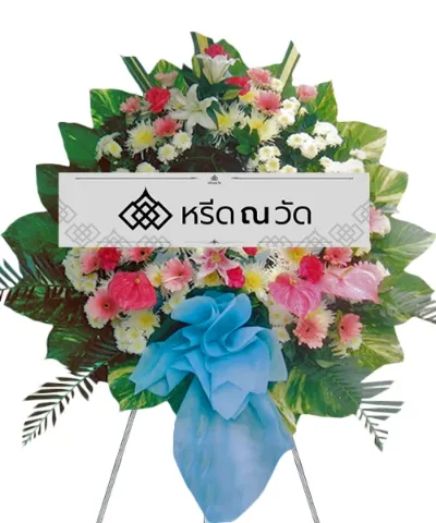WNW จิรันธร