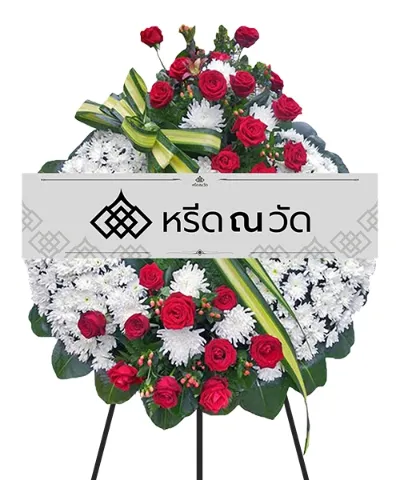 WNW กนต์รพี