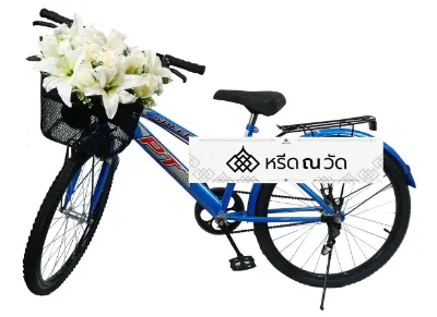 พวงหรีดจักรยานขนาด 24 นิ้ว จักรยานแม่บ้านมีตะกร้า ตกแต่งด้วยดอกไม้สีขาว
