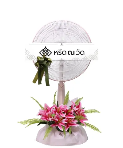 WNW เปรมยุดา (18)