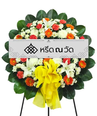 WNW ผลคุณี