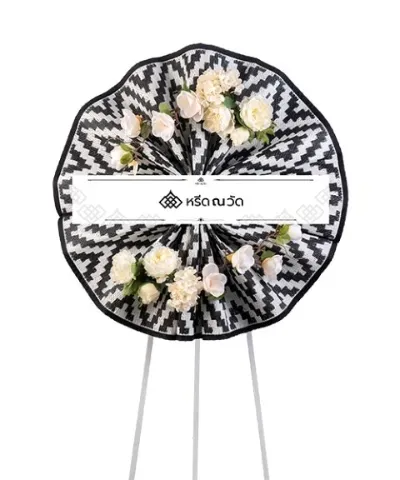 พวงหรีดเสื่อพลาสติก ตกแต่งด้วยดอกแมกโนเลีย ไฮเดรนเยีย และพีโอนีสีขาว-ครีม