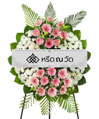 พวงหรีดดอกไม้ทรงกลม ตกแต่งด้วยดอกกุหลาบชมพูและคัตเตอร์ขาว ดูเรียบหรู