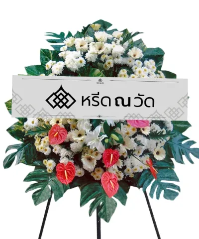WNW กมลยุพา