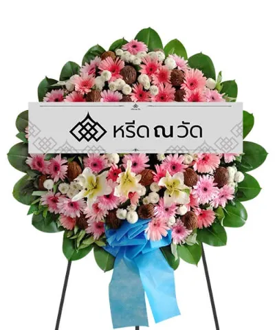 WNW จรูญจิต