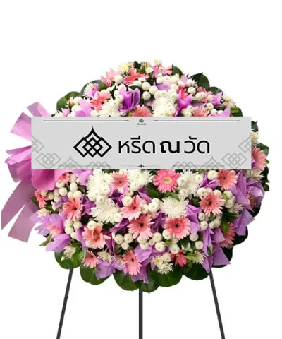 WNW จันจิมา