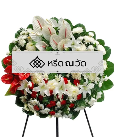 WNW นภัสกร
