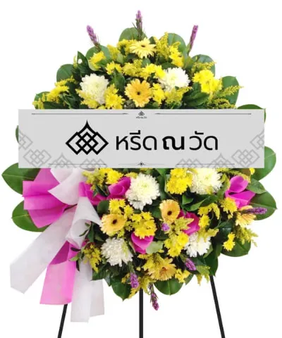 WNW บุษบรรณ์