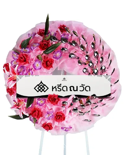 พวงหรีดช้อนกลาง 40 คันจัดดอกไม้ประดิษฐ์อย่างสวยงามในโทนสีชมพู แซมด้วยสีแดง