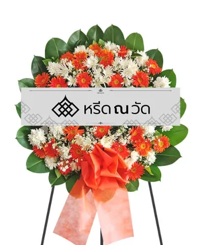 WNW แพรใจ
