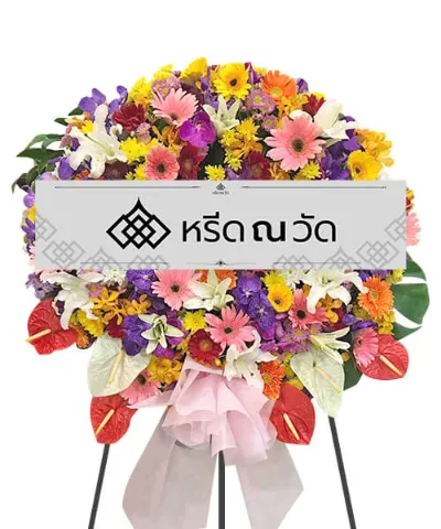 WNW ธมกร