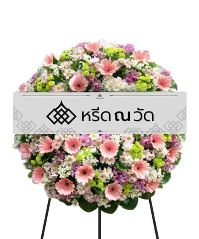 พวงหรีดดอกไม้โทนสีอ่อนหวาน สลับสามสี ชมพู ม่วงและเขียว