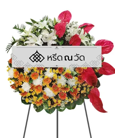 WNW กมลวร