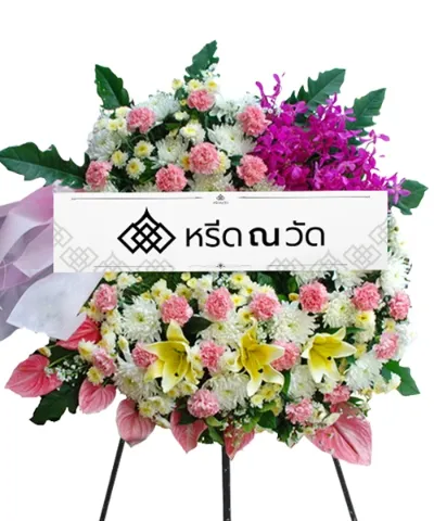 WNW จีรนาถ
