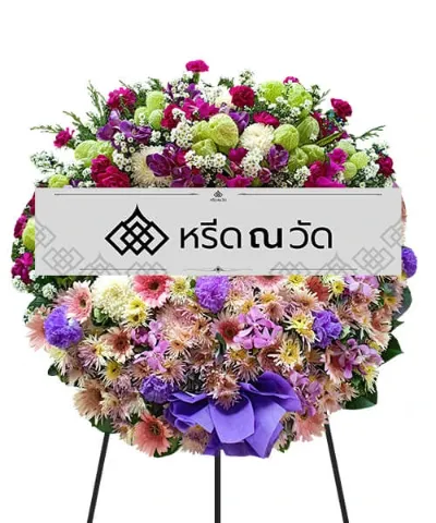 WNW จันทร์วลัย