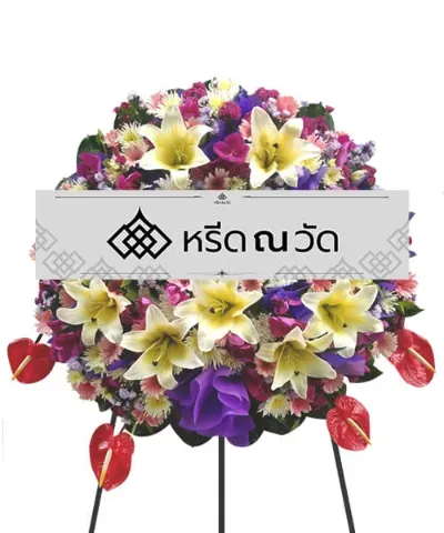 WNW จันทร