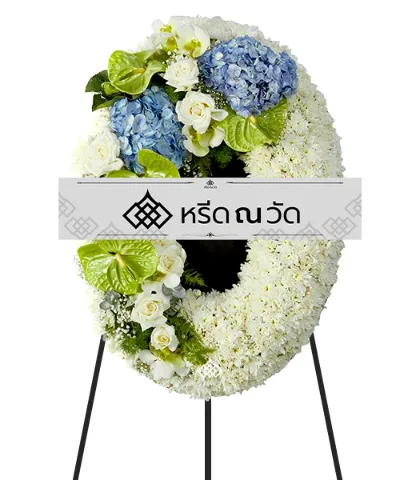 พวงหรีดดอกไม้สด จากหรีด ณ วัด ไซซ์ใหญ่ จัดเป็นทรงรี โทนสีฟ้า-ขาว