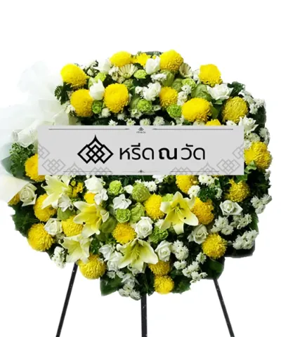WNW มนพร