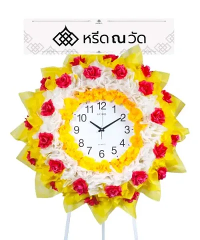 พวงหรีดทำจากนาฬิกา โทนสีเหลือง