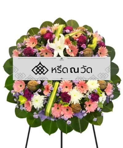 WNW วิจิตรา