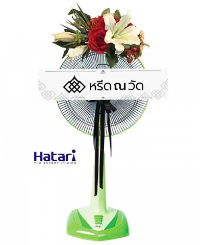WNW ปรมาภรณ์ (18)
