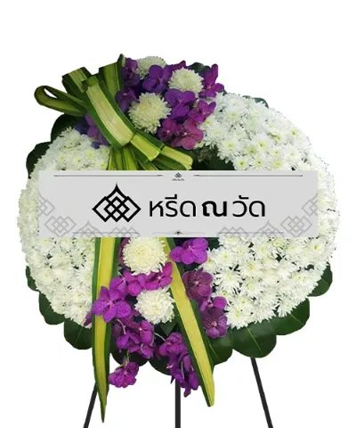 WNW พิมลศรี