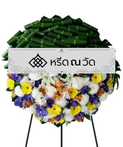 WNW กัณณิกา