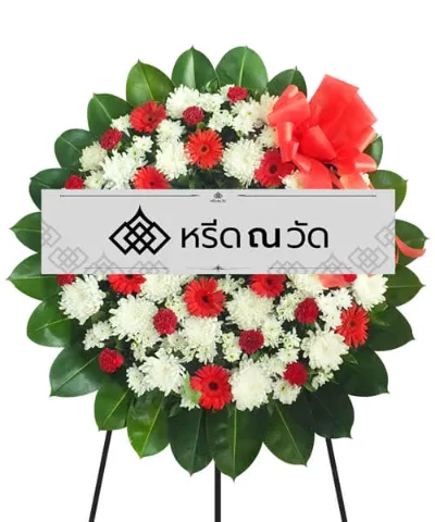 WNW แวววิไล