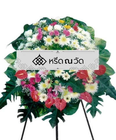 WNW จิรวดี