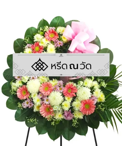 พวงหรีดดอกไม้โทนสีชมพูอ่อนสลับขาว แซมด้วยสีเหลืองเพิ่มความสดใส