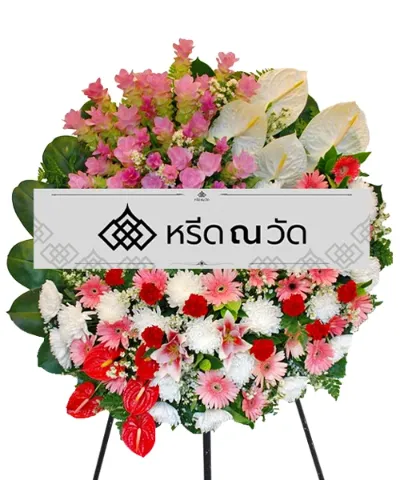 WNW จีราภรณ์