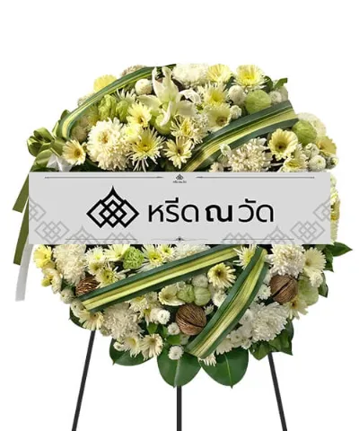 พวงหรีดดอกไม้สดเน้นความเป็นธรรมชาติ ตกแต่งด้วยดอกเบญจมาศ,ลิลลี่,มัม