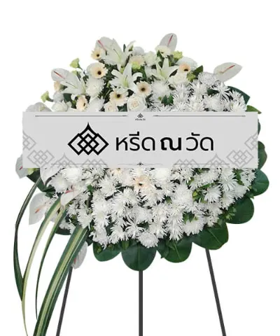 WNW ฐานิกา