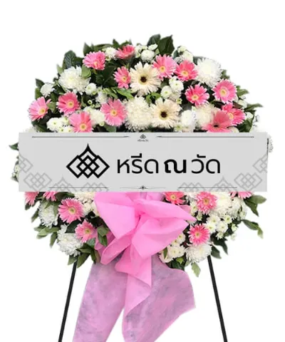 พวงหรีดดอกไม้สด รหัส A021 โทนสีขาว-ชมพู ด้านล่างตกแต่งด้วยผ้าสีชมพู